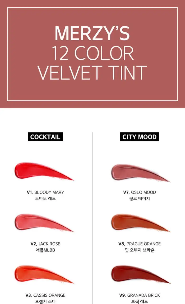 [NEW] 머지 더 퍼스트 벨벳 틴트 상세페이지 15